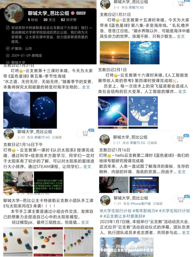 太阳集团tcy8722