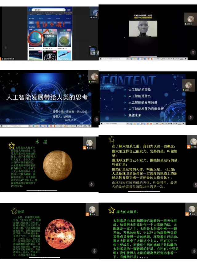 太阳集团tcy8722