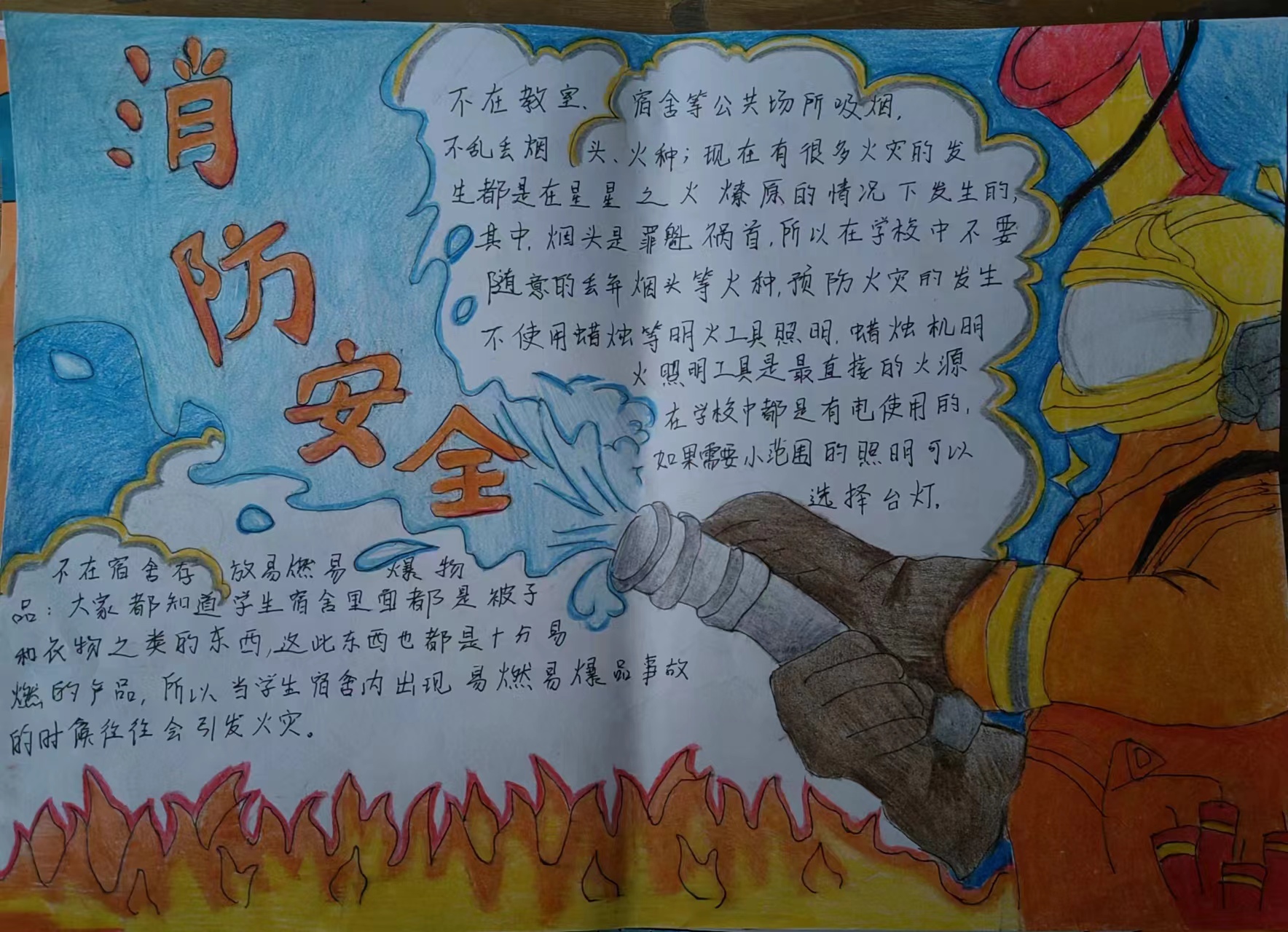 太阳集团tcy8722