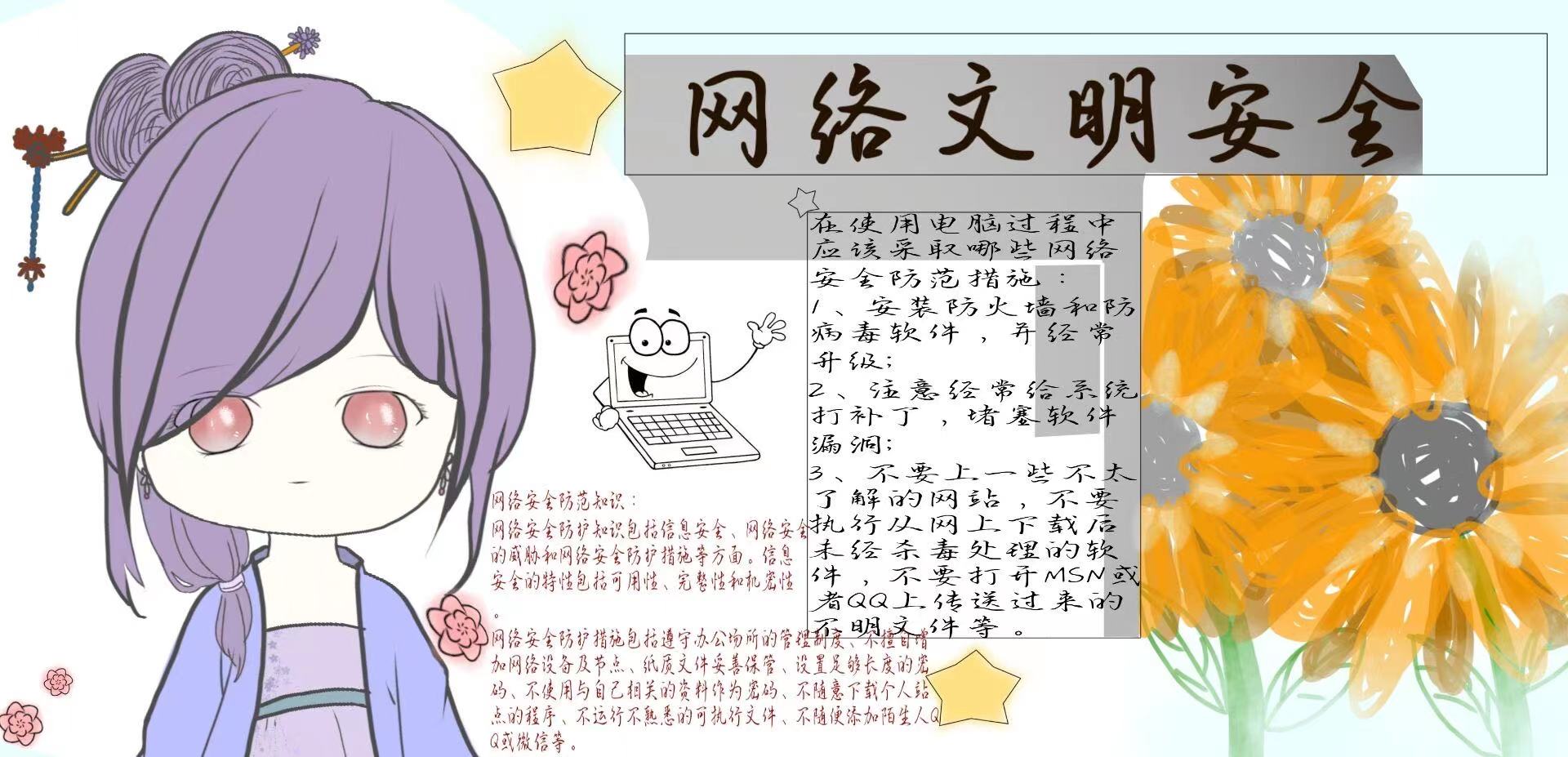 太阳集团tcy8722