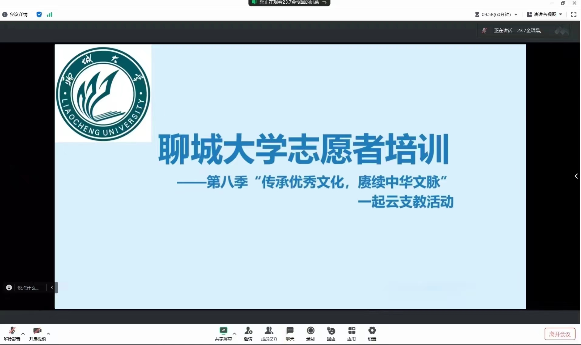 太阳集团tcy8722