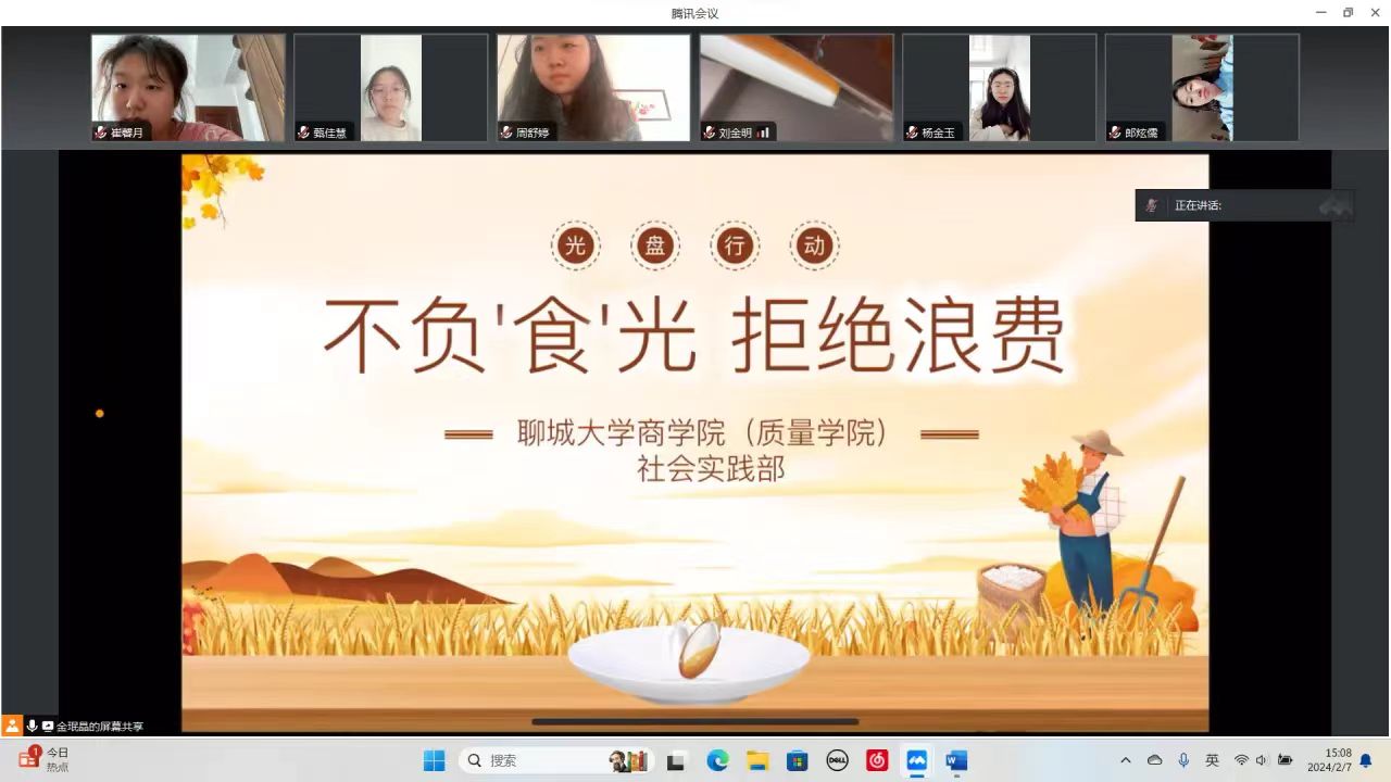 太阳集团tcy8722