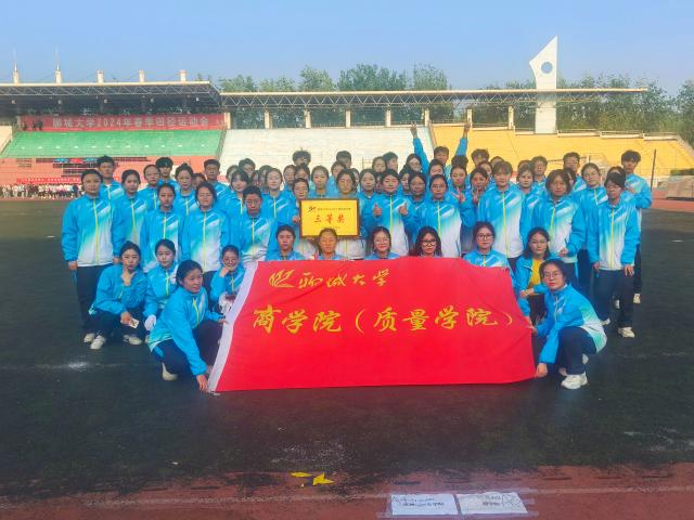太阳集团tcy8722