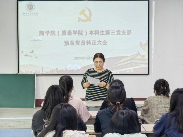 太阳集团tcy8722