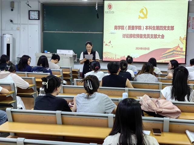 太阳集团tcy8722