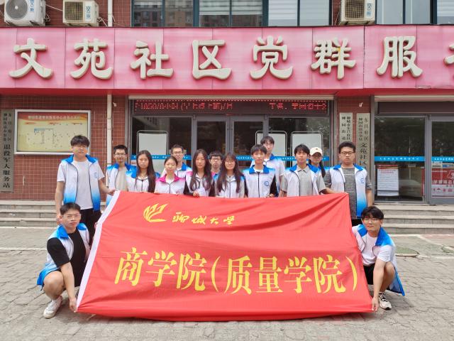 太阳集团tcy8722