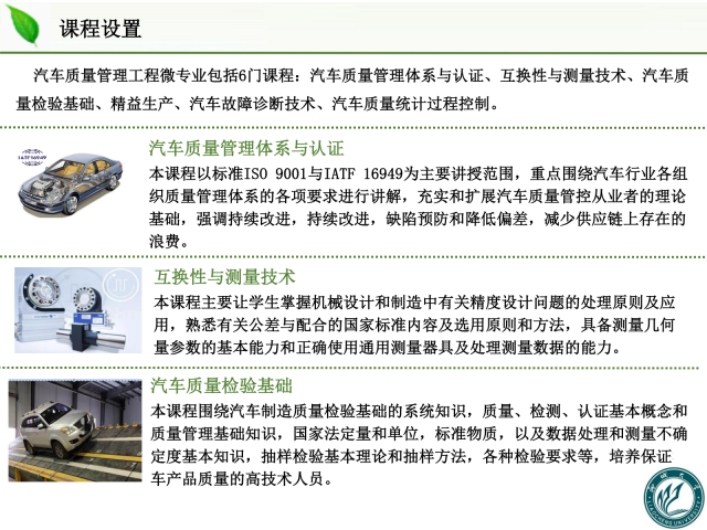 太阳集团tcy8722