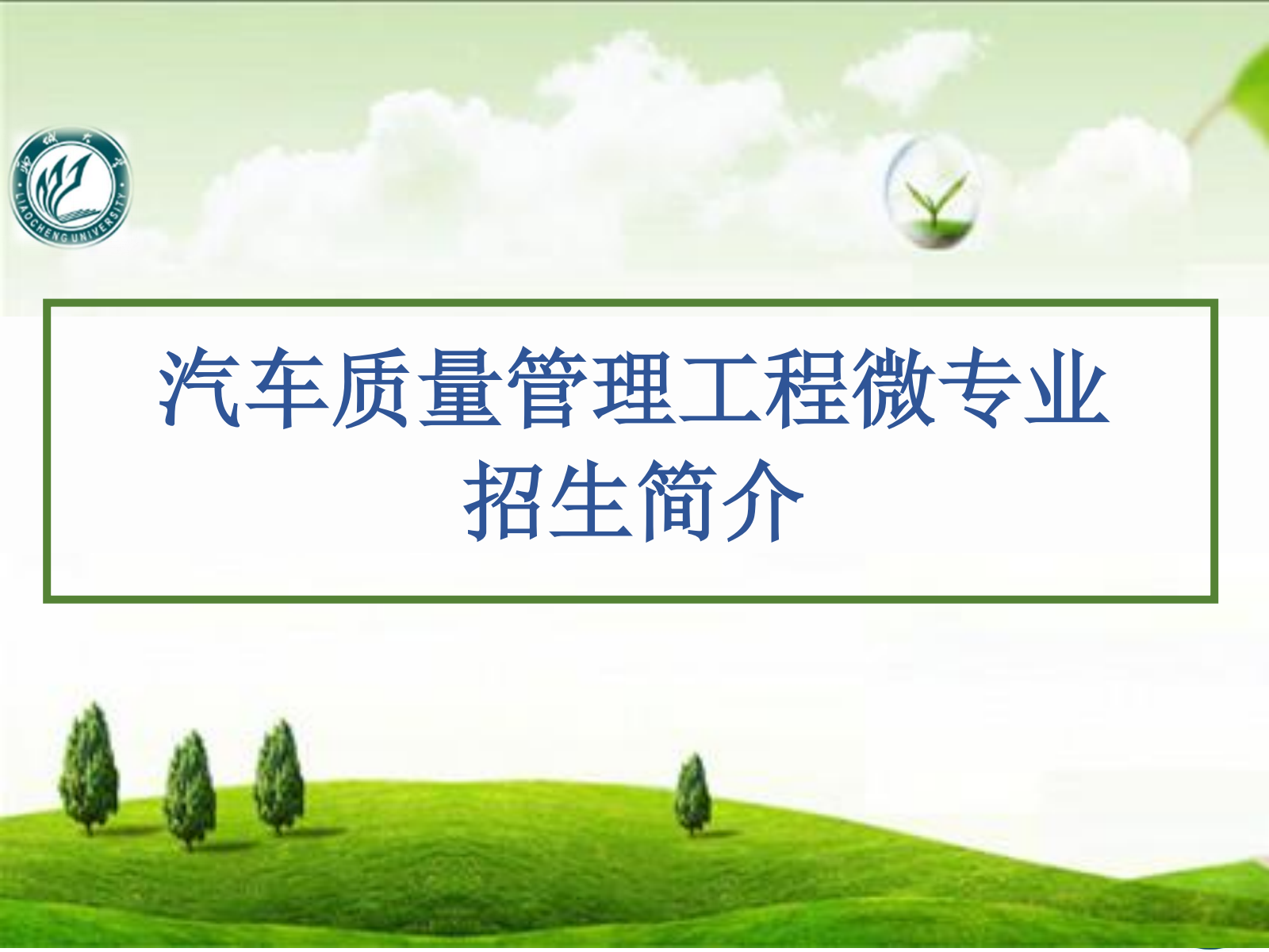太阳集团tcy8722