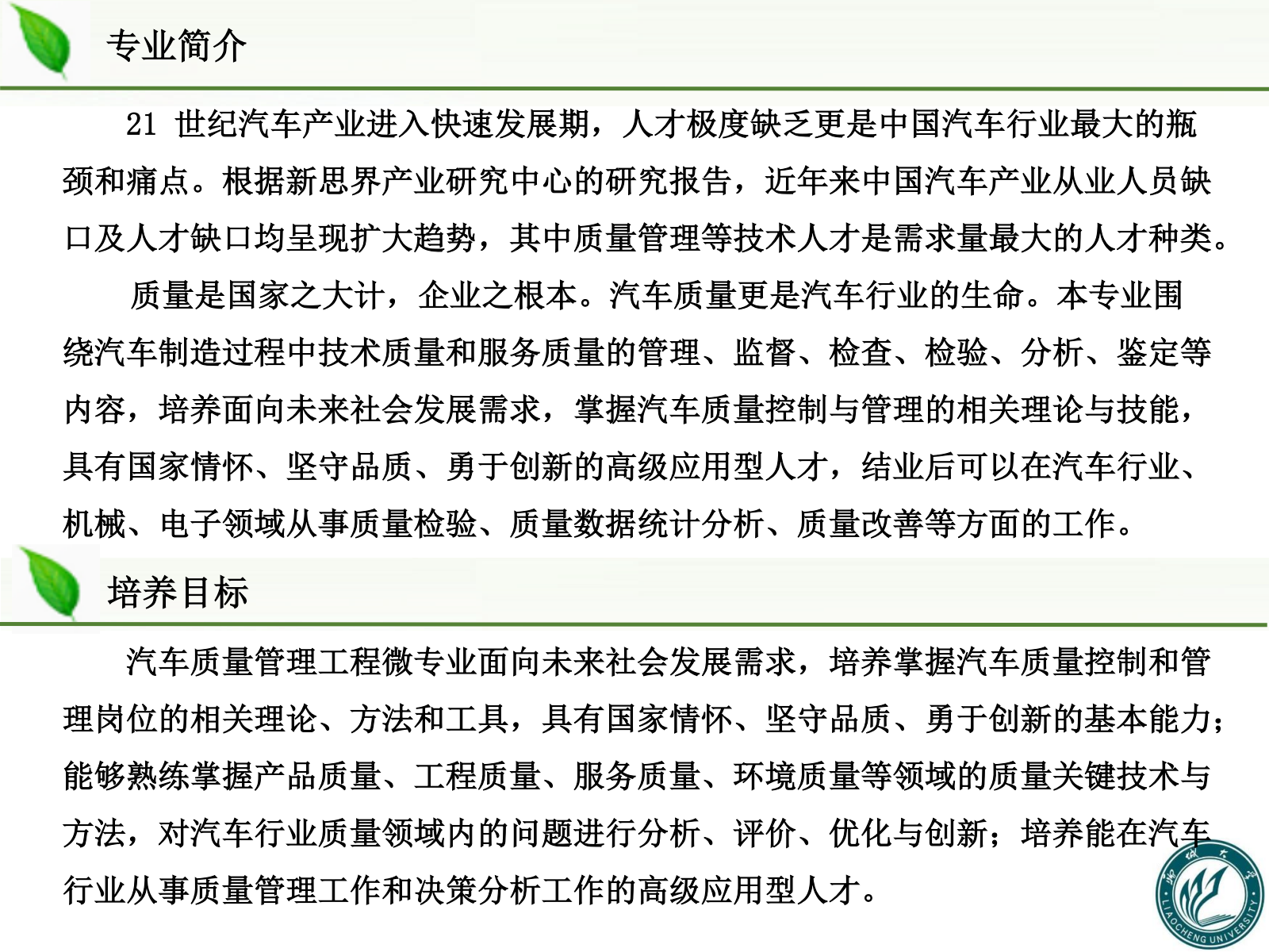 太阳集团tcy8722