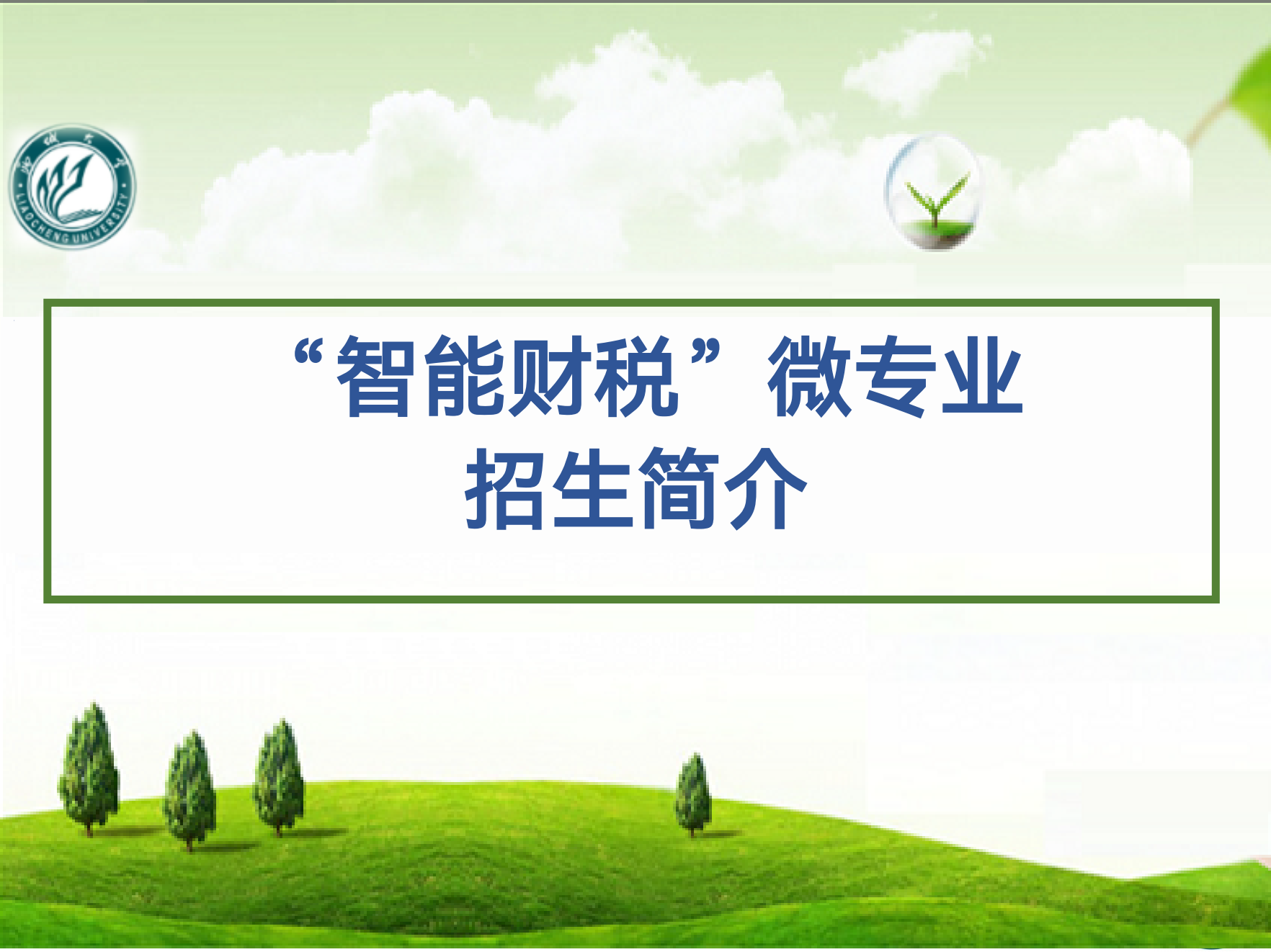 太阳集团tcy8722