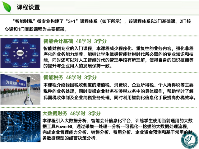 太阳集团tcy8722