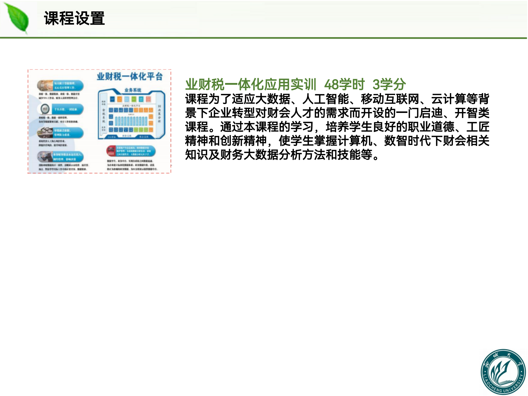 太阳集团tcy8722
