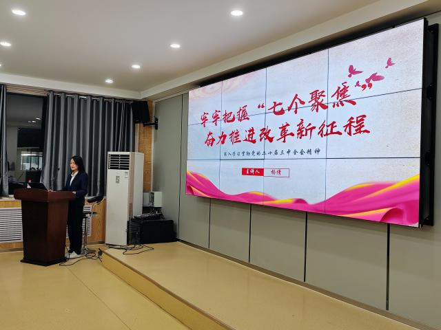太阳集团tcy8722
