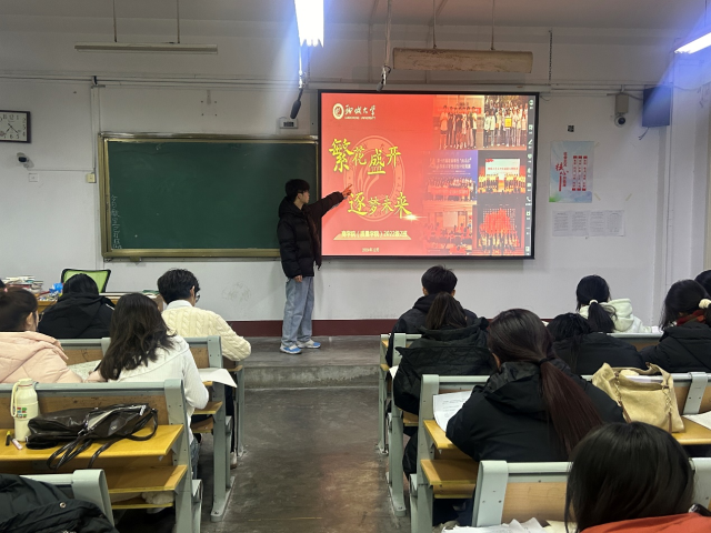 太阳集团tcy8722