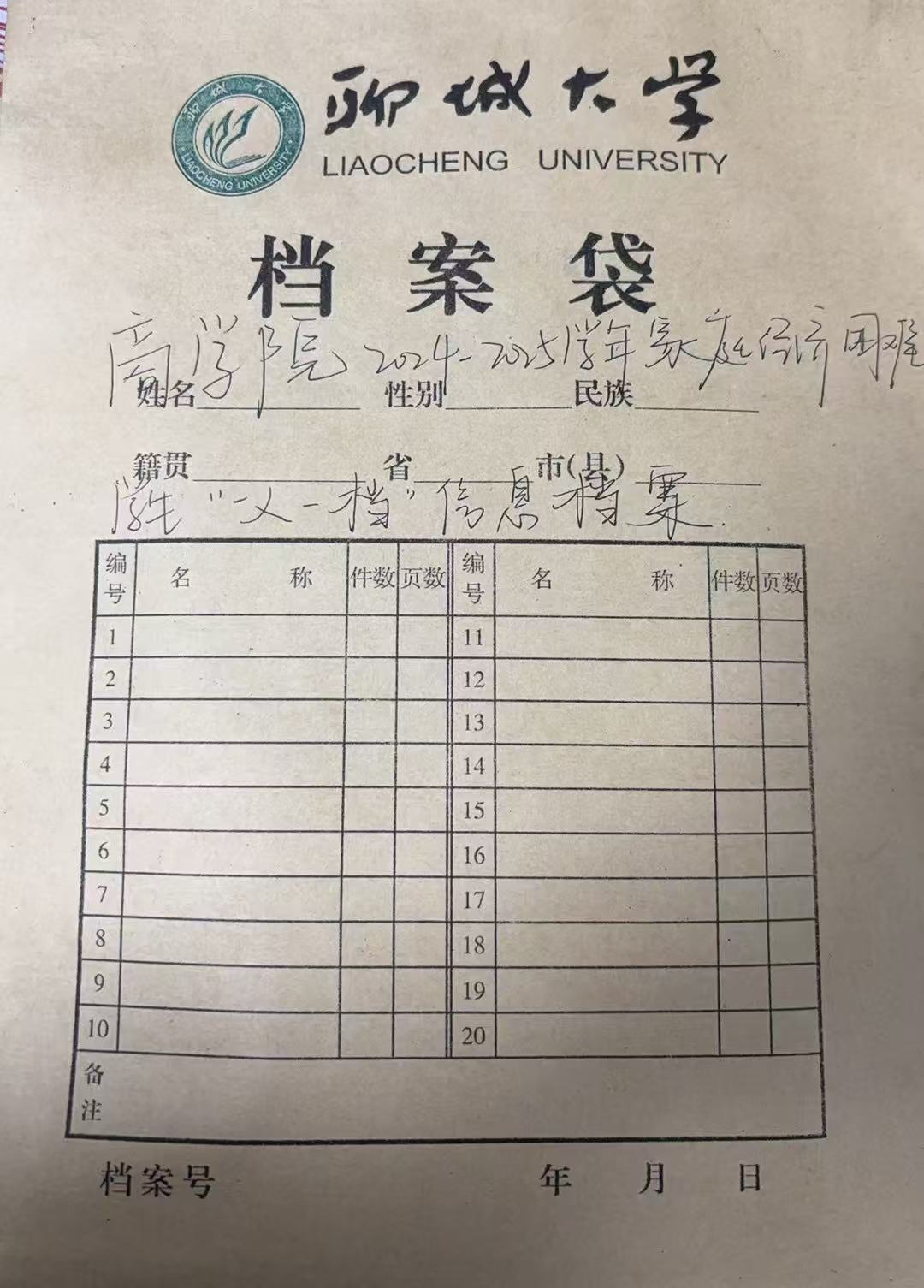 太阳集团tcy8722