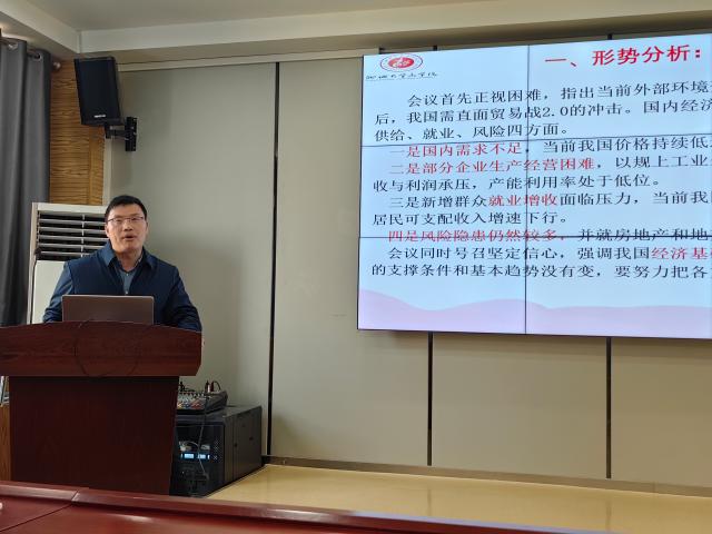 太阳集团tcy8722