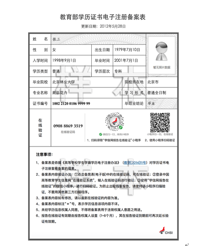 太阳集团tcy8722