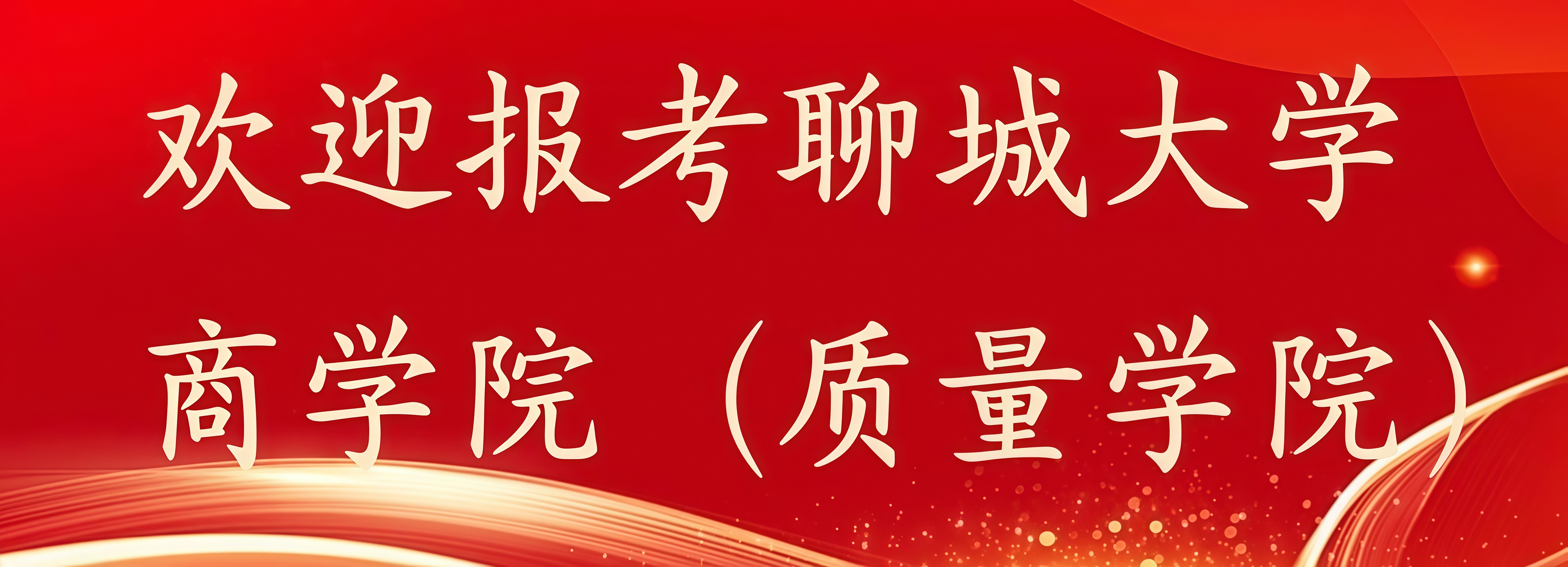 太阳集团tcy8722