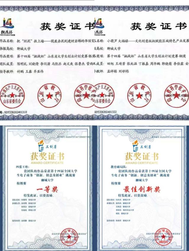 太阳集团tcy8722