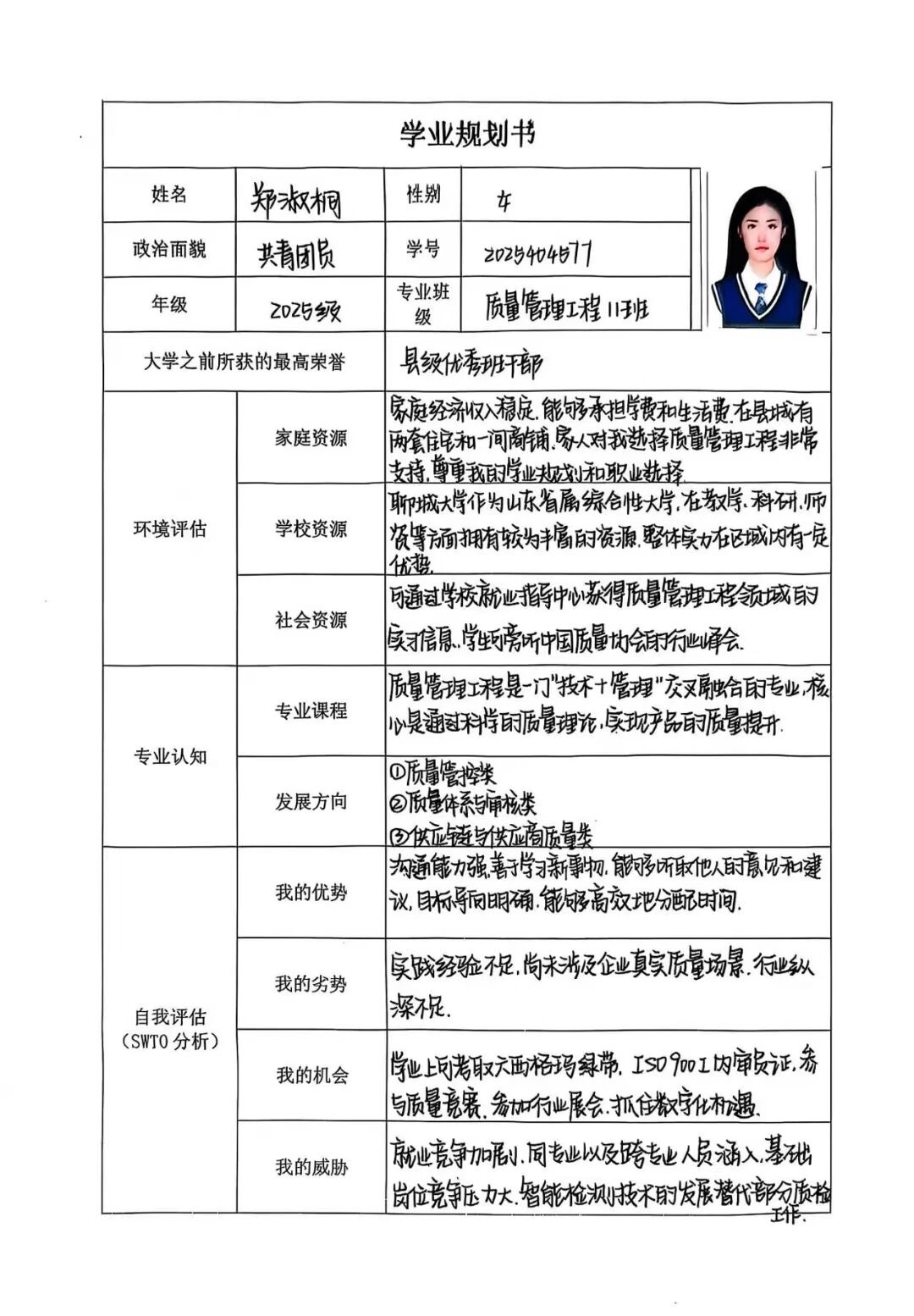 太阳集团tcy8722