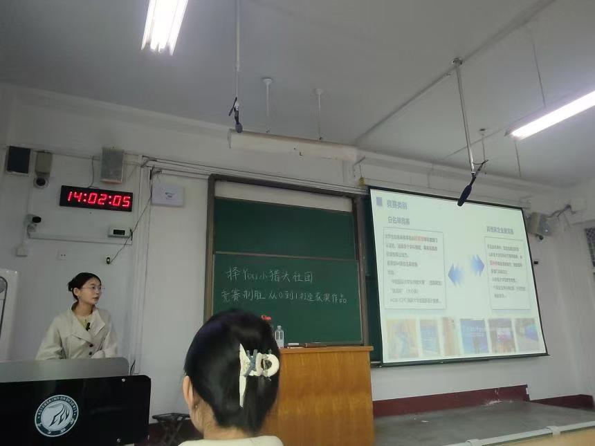 太阳集团tcy8722