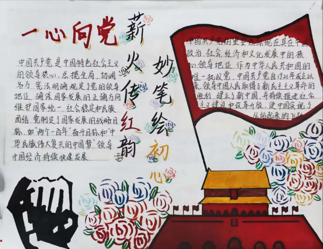 太阳集团tcy8722