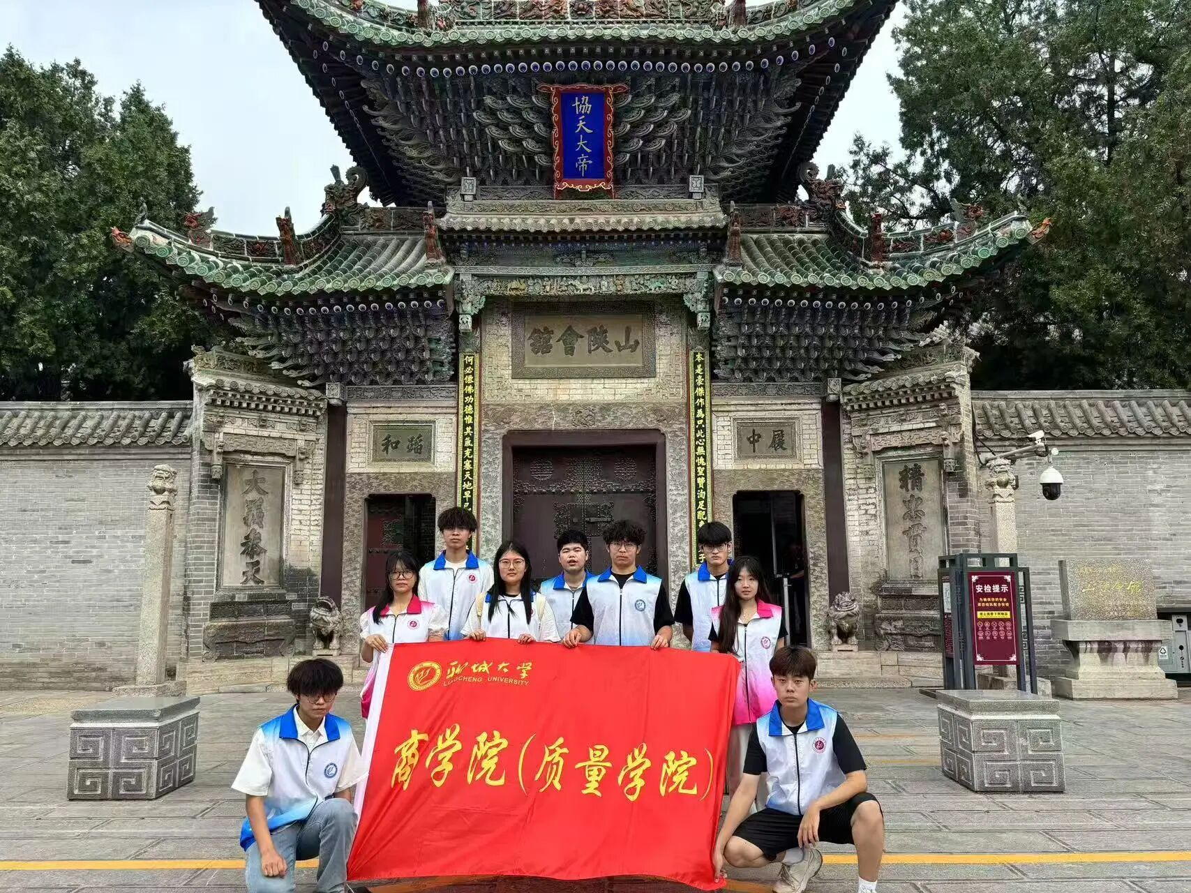 太阳集团tcy8722