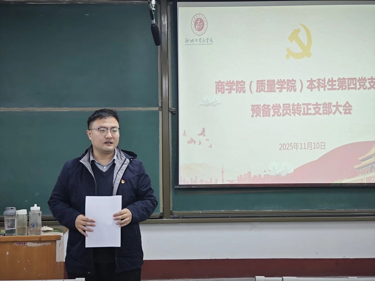 太阳集团tcy8722