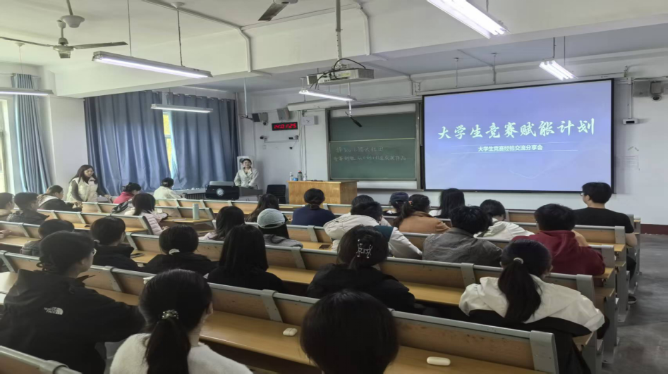 太阳集团tcy8722
