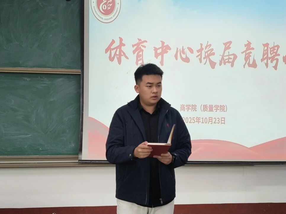 太阳集团tcy8722