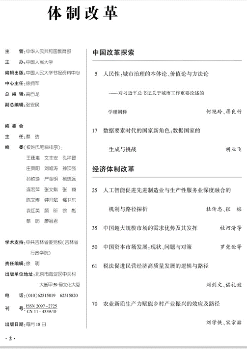 太阳集团tcy8722