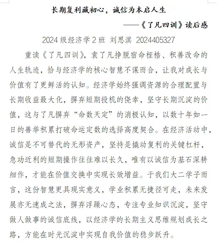太阳集团tcy8722