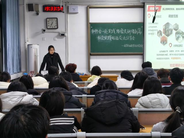 太阳集团tcy8722
